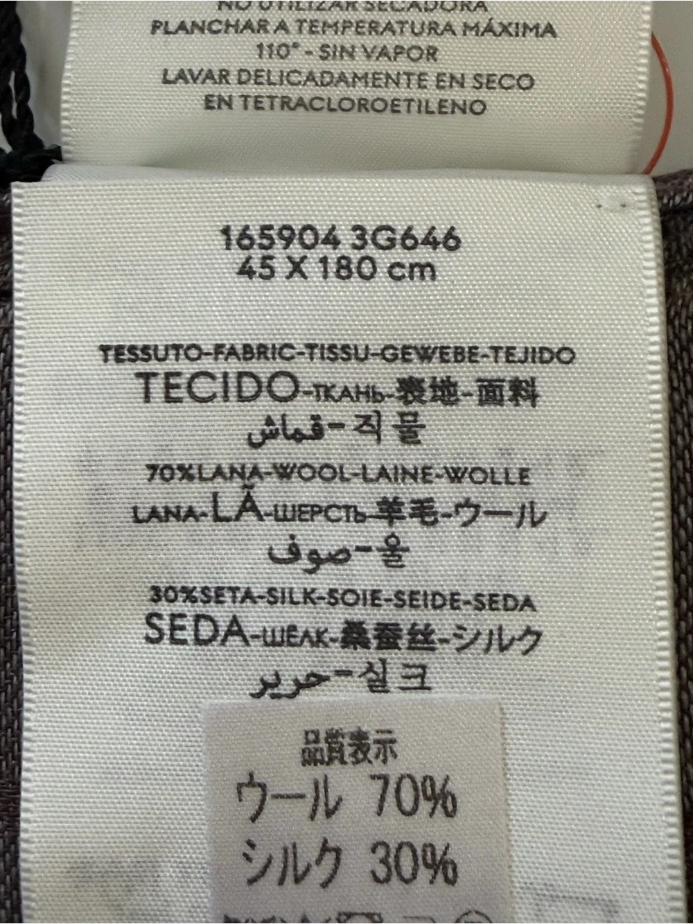 Gucci Chocolate Monogram Scarf